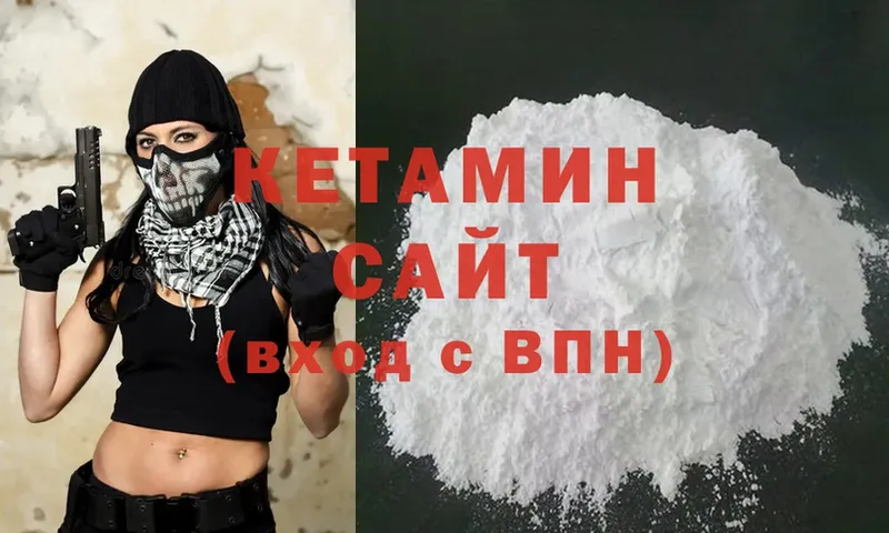 КЕТАМИН ketamine  mega ССЫЛКА  Анапа 