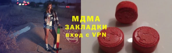 спайс Верея