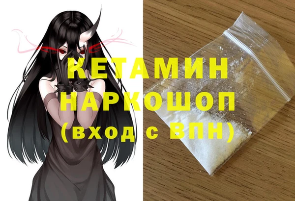 спайс Верея