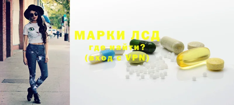 LSD-25 экстази ecstasy  blacksprut   Анапа 